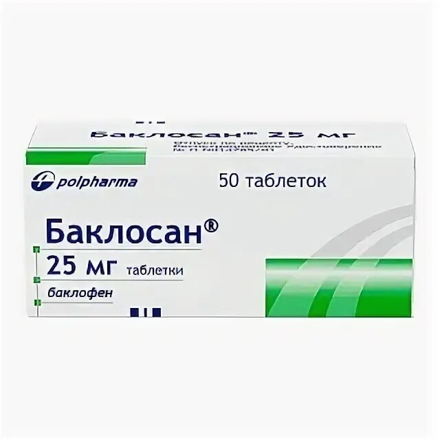 Баклосан применение отзывы. Баклосан применение отзывы