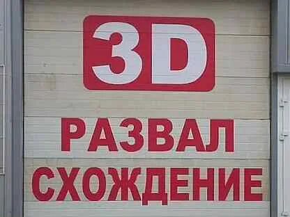 Работа шелехов свежие вакансии