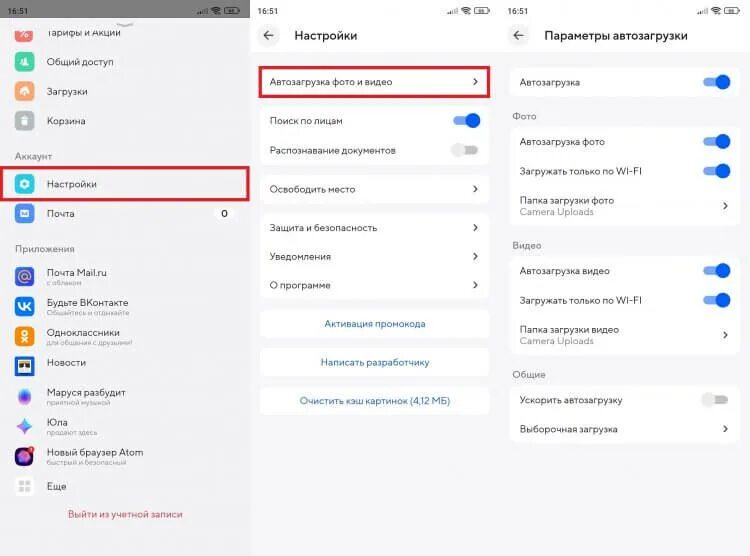Как отключить синхронизацию OneDrive в Windows 11