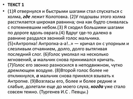 Он бы подошел я бы отвернулась