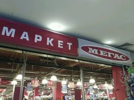 Сеть магазинов в новосибирске адреса