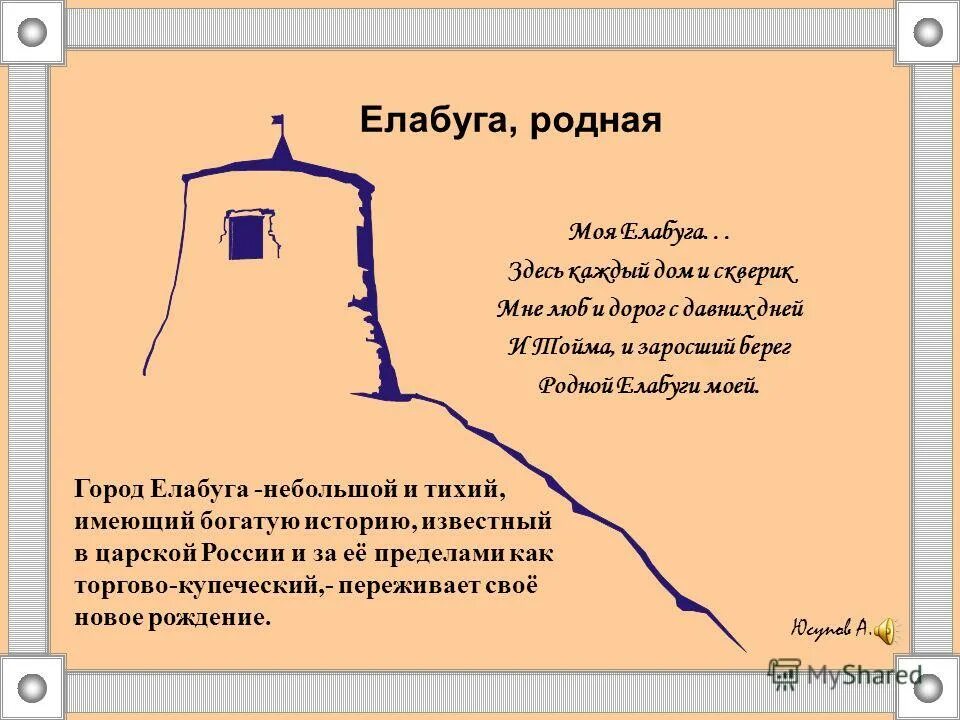 я обманывать себя не стану есенин стих. тексты песен постой. текст песни изгиб гитары желтой. здесь каждый дом текст. изгиб гитары желтой изгиб гитары желтой.