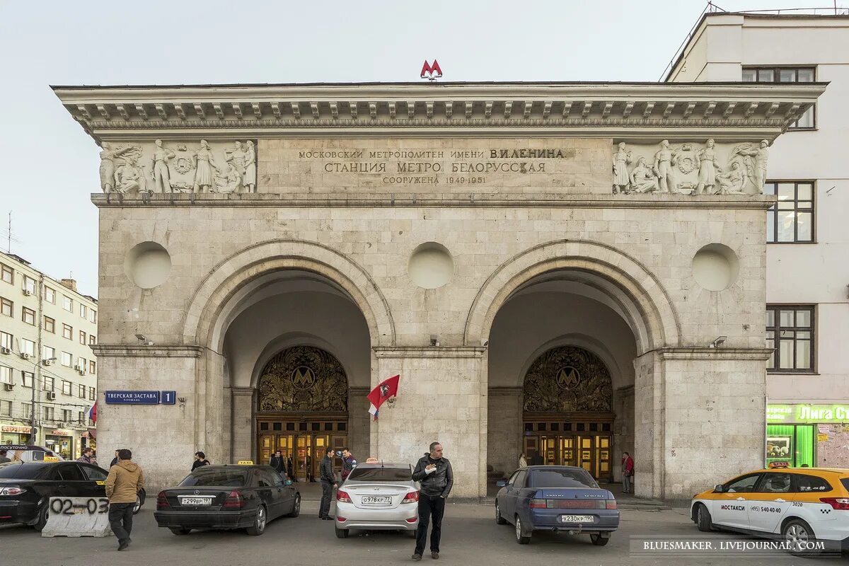 Метро белорусская вход - Фото