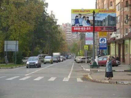 Пересечение улиц какое