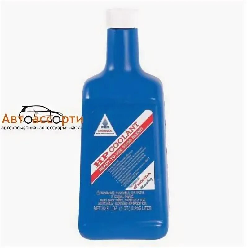 Pro honda coolant. Pro honda coolant. Pro honda coolant. Honda coolant type 2. Pro honda coolant.