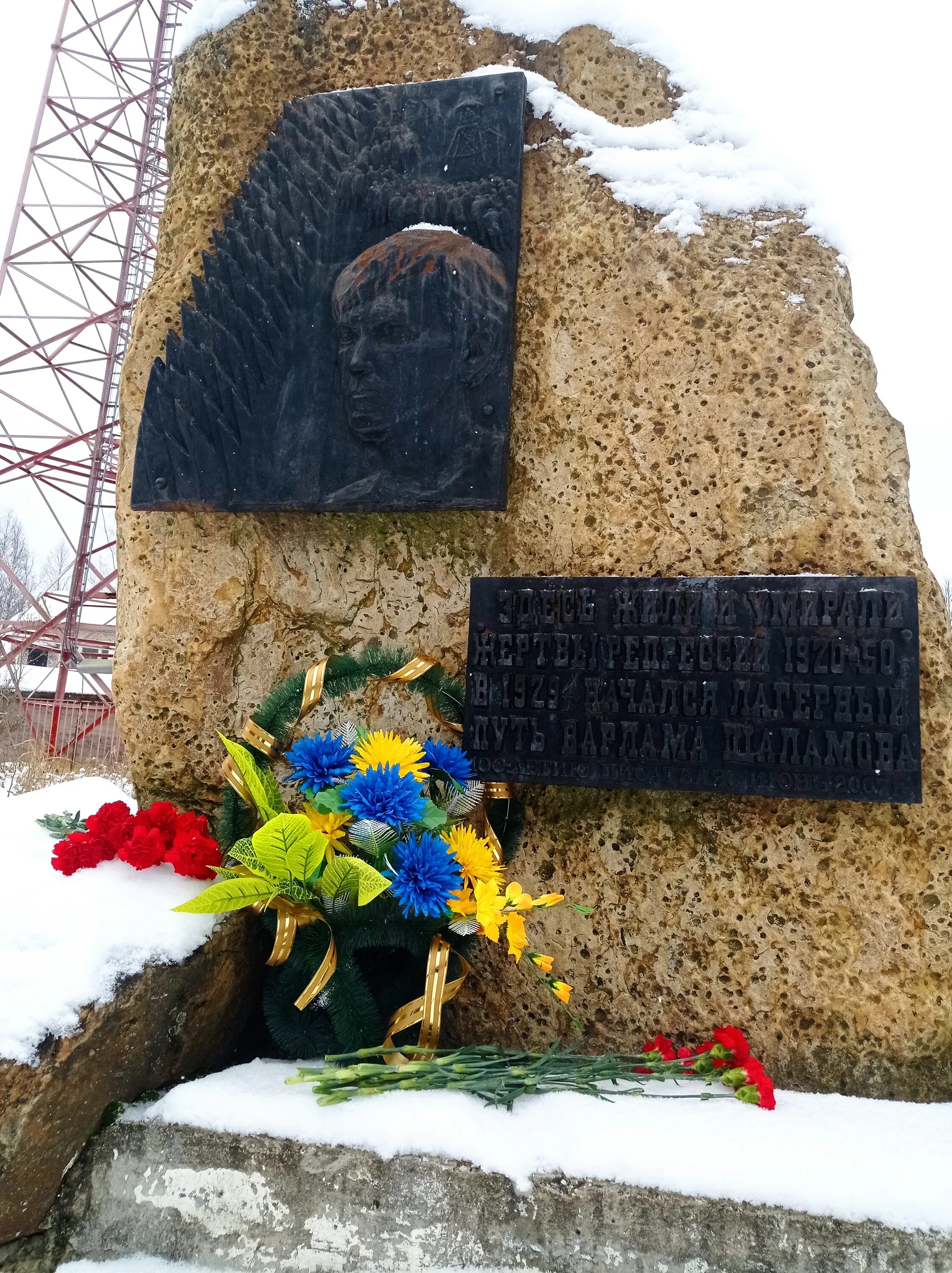 день памяти репрессированных в ссср. память политических репрессий. день репрессированных 30 октября. день памяти репрессированных в россии. 30 октября жертвы политических репрессий.