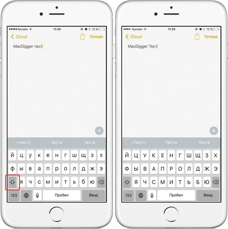 Прописная буква на клавиатуре айфона. Прописная и строчная буква на клавиатуре айфона. Латинские буквы на клавиатуре айфона. Заглавные буквы на клавиатуре айфона. Как на айфоне сделать маленькие буквы всегда