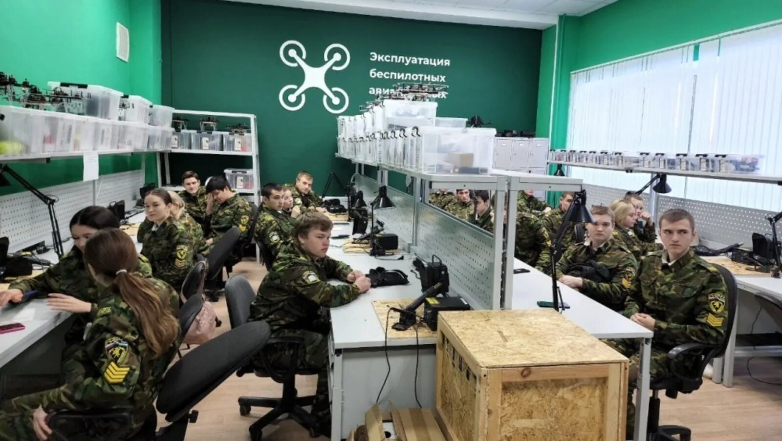 Оператор бпла после 9 класса