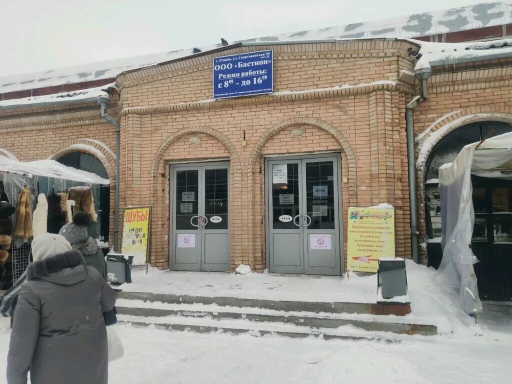 Сухумский рынок. Спартаковская, 23. Воскресенск рынок на спартака. Сухумский вещевой рынок. Спартаковская 23 казань.
