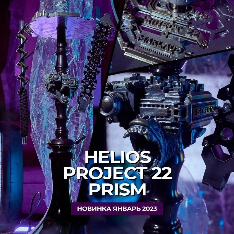 Пример проекта строй и живи. Игра gram gramez. Project 22. Project 22. 1.