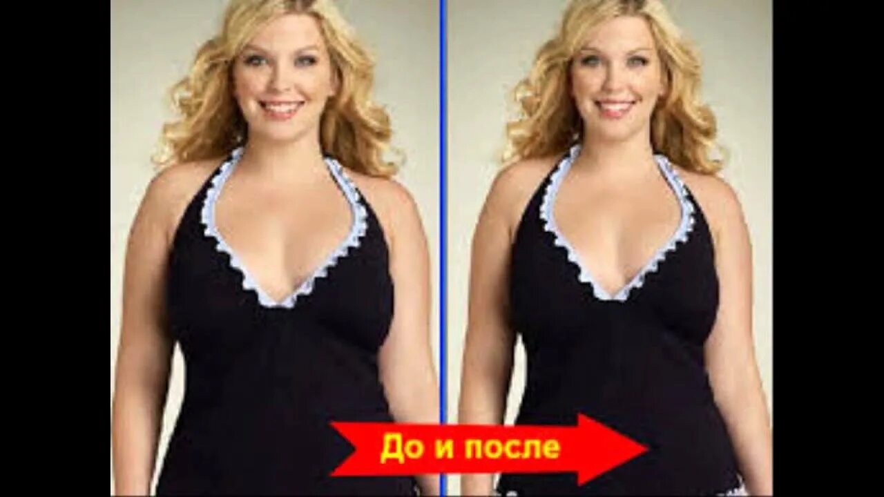 Приложение уменьшить фигуру. Фото для похудения в фотошопе. уменьшить фигуру на фото. как похудеть в фотошопе. хороший фотошоп уменьшить объемы тела.