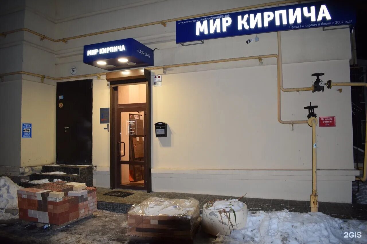 Тургенева самара. Переулок тургенева 4 самара. самара переулок тургенева, д. 4.