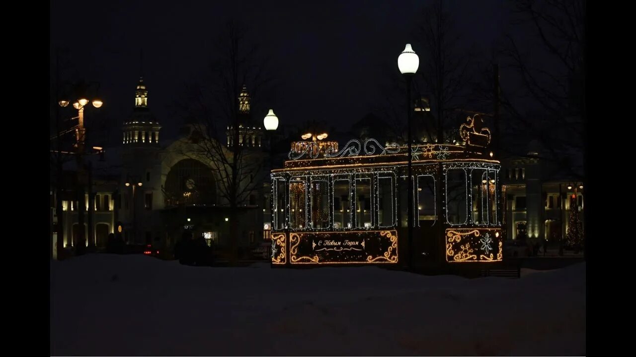 16 вечером 13. Москва вечер новый год. Городской вечер Москва. Доброго зимнего вечера Москва. Гюмри центр.