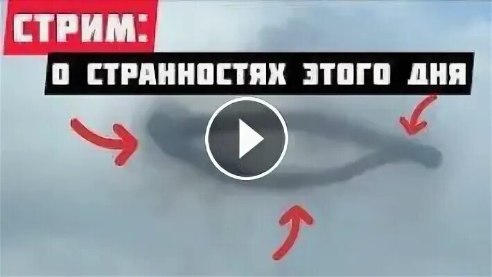 Законопроект о стримах
