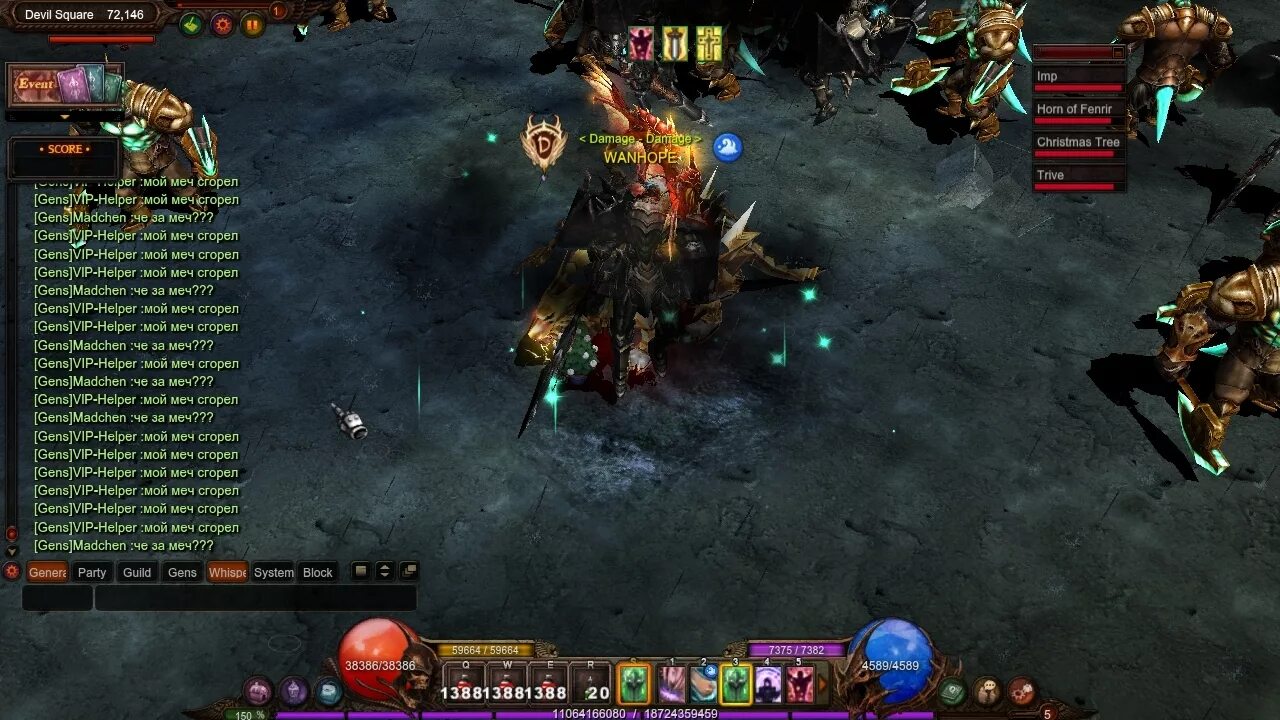 Devil square уровни. Devil square уровни. Level devil. Level devil. Level devil.