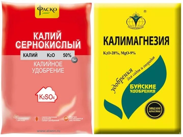 Калимагнезия буйские удобрения. Калимагнезия растение. Калимагнезия (0,9 кг) (30) буйские удобрения. Калимагнезия буйские удобрения. Удобрение "калимагнезия" 0.