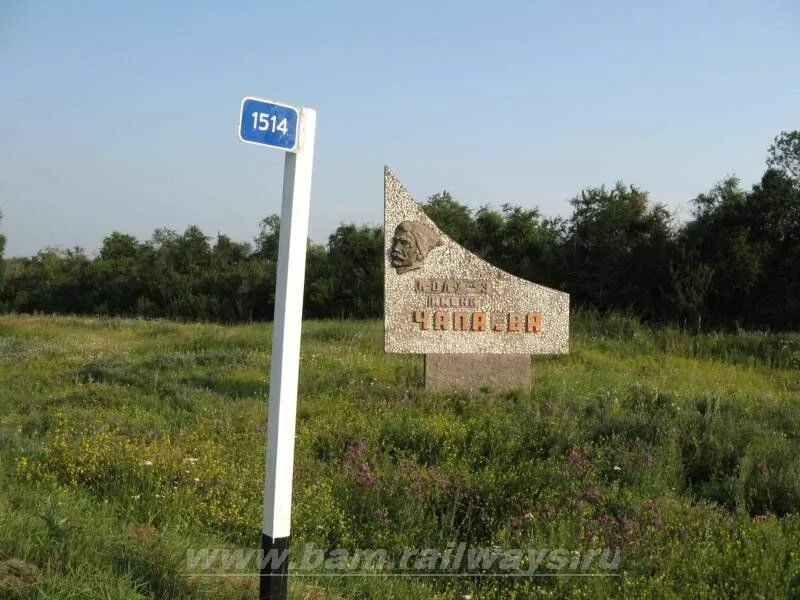 спк колхоз им чапаева пермский край. колхоз имени чапаева кунгурский район. спк колхоз богородский октябрьский район. спк колхоз им чапаева структура зданий. колхоз имени чапаева в 1992.