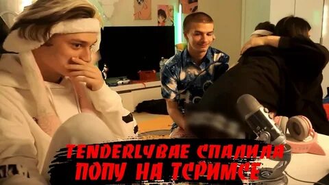 Премия стримеров бустер