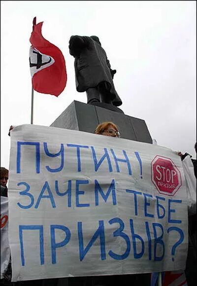 Митинг закончился. Митинг закончился