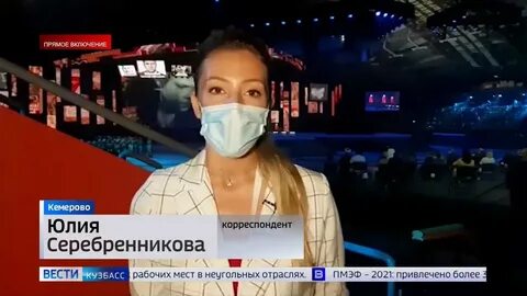 Время прямое включение