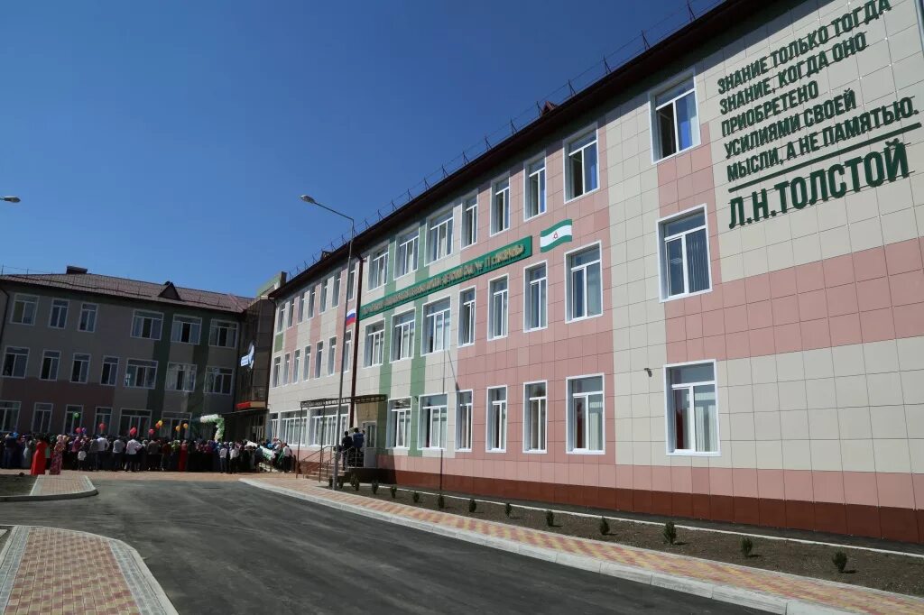 город назрань республика ингушетия. назрани на 14 в назрани. назрани на 14 в назрани. назрань ингушетия достопримечательности. назрань город ингушетия.