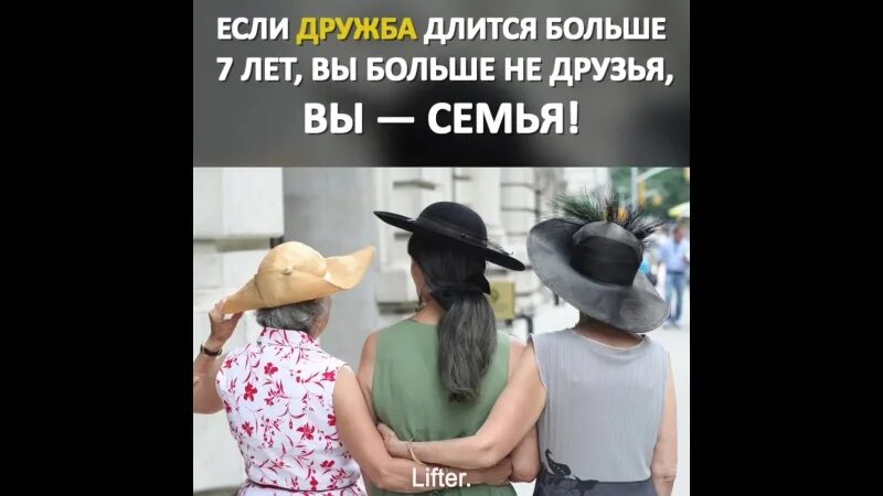 Это больше чем дружба. У французов есть выражение влюбленная дружба. Это начало большой дружбы цитата. Факты о дружбе. Это больше чем дружба.