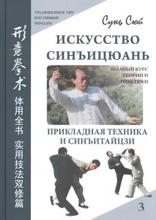 Прикладная техника
