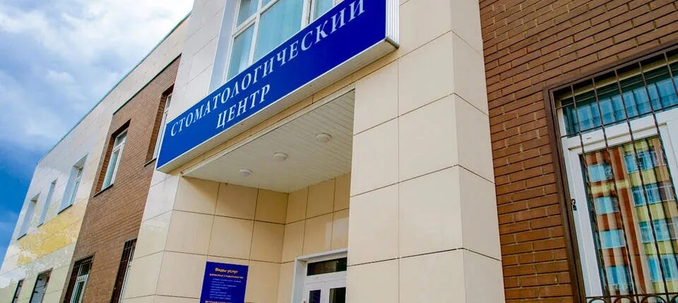 Зубные фрязино. Стоматология авидент фрязино. стоматологические клиники фрязино. стоматология фрязино ул.советская. фрязинская стоматологическая поликлиника.