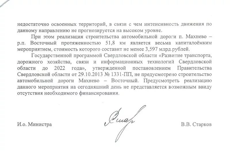 Не предоставляется возможным. Не представляется возможным. не предоставляется возможным в связи с. информацию не представляется возможным. не представляется возможным в связи.