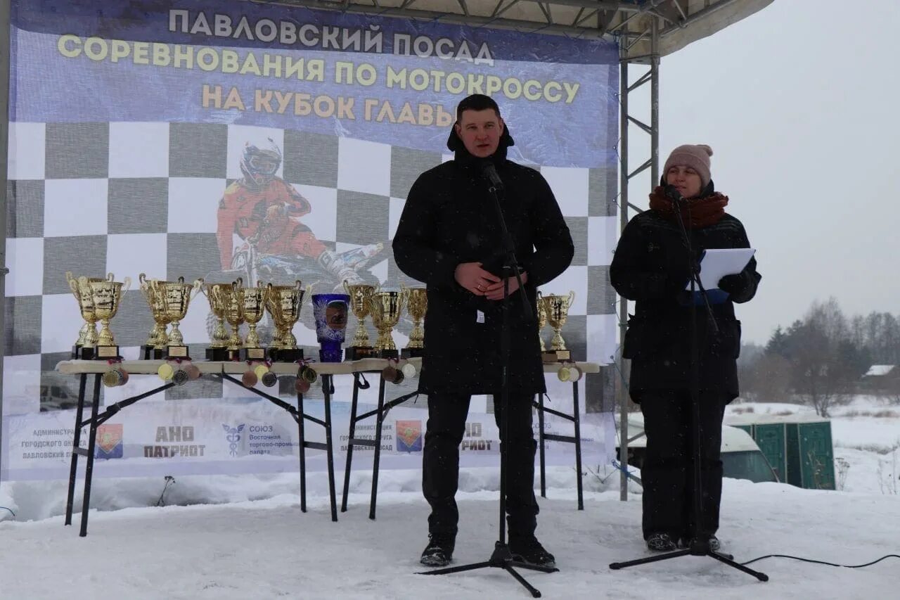 Охл павловский. Битвы в Павловском Посаде. Рыбалка в Павловском Посаде соревнования. Население Павловский Посад 2023. Корпус Стражи Павловский Посад.