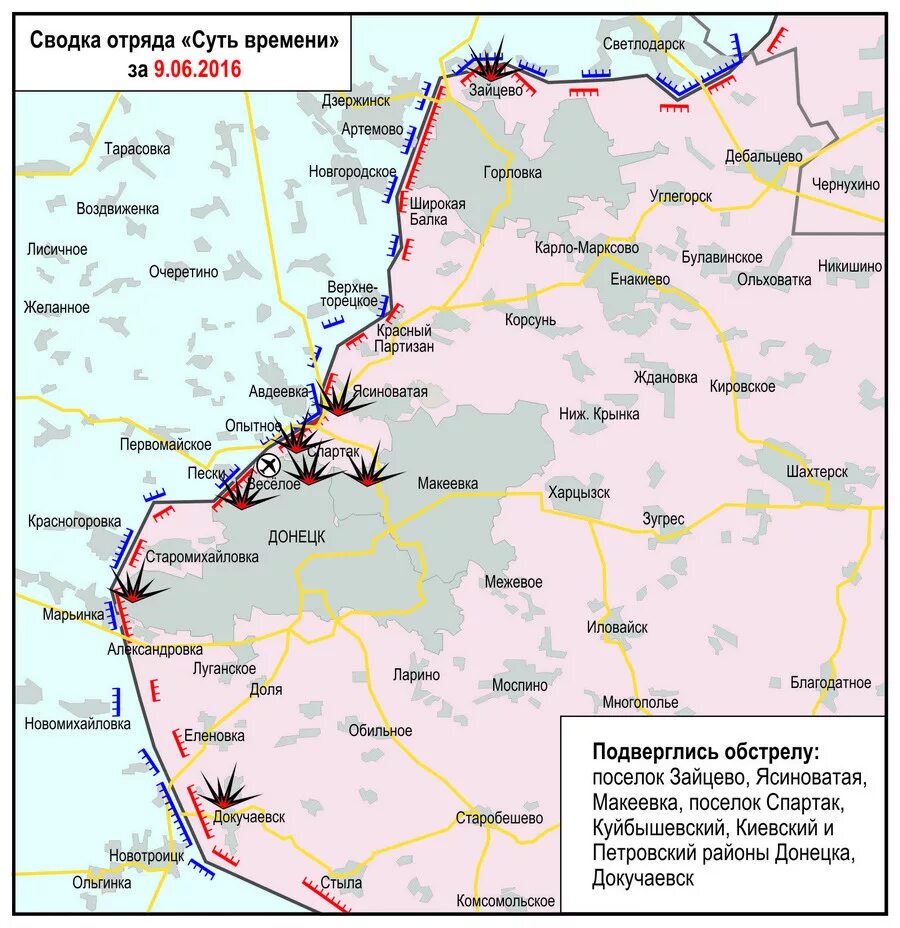 Ивановка донецкая область на карте украины. Докучаевск линия фронта. Васильевка донецкая область на карте. Покровск донецкая область на карте. Линия фронта донецкое направление.