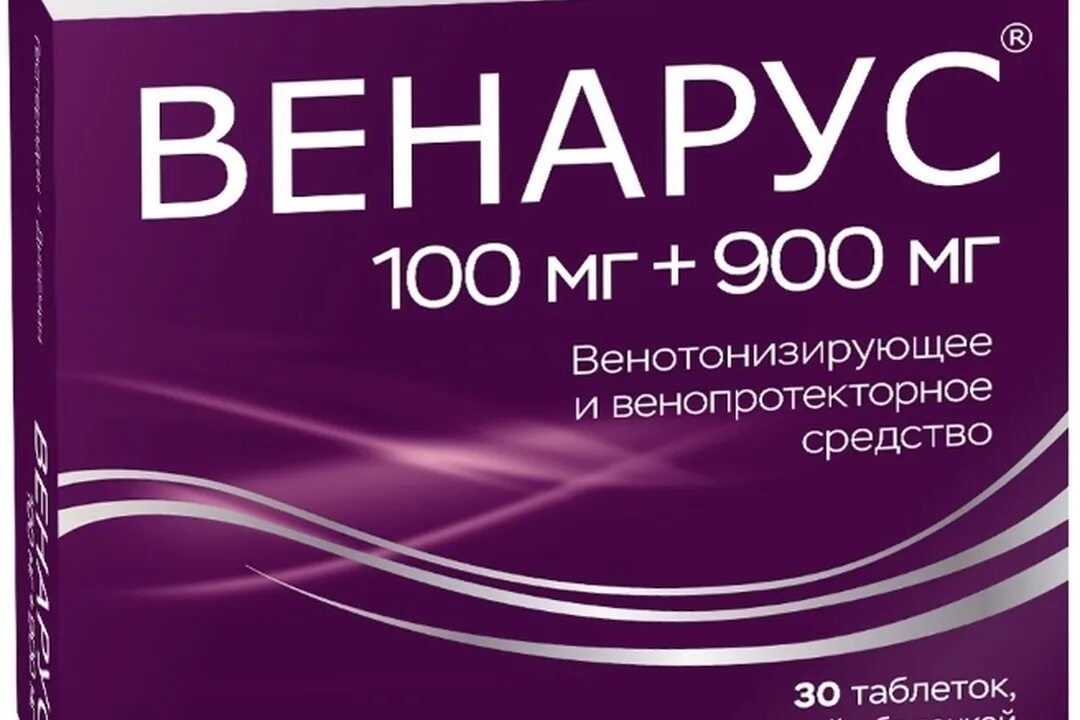 Венарус гель инструкция отзывы. Венарус таблетки 1000мг. Венарус 100+900. Венарус 1000мг 60. Венарус 1000мг таб п/о №30.