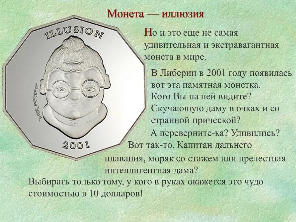 Проект о самых самых Самые необычные реки