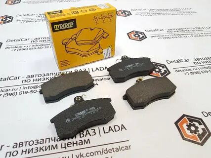 Колодки краснодар