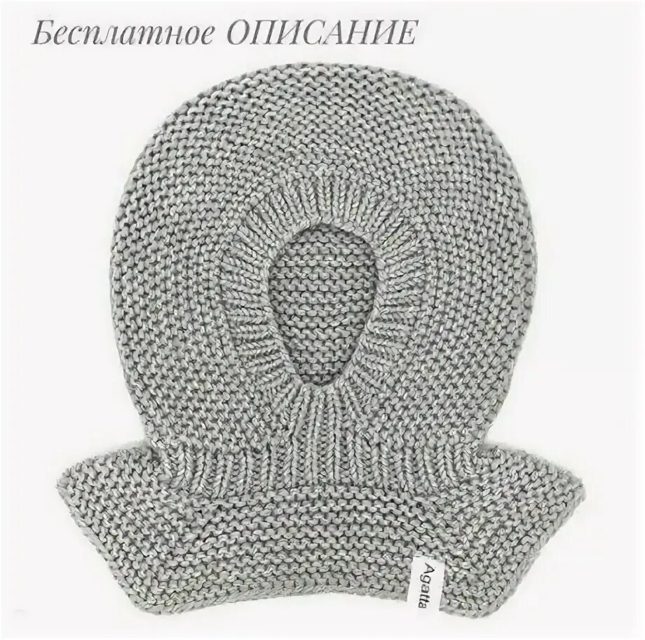 Показать схему вязания шапочка для девочки шлем Pin by Галина on Вязаные шапки Crochet kids hats, Crochet baby hats, Crochet hat