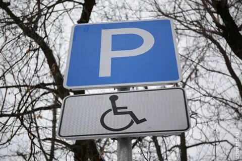 Соцзащита бумажников 42