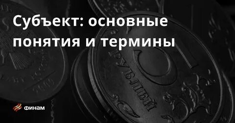Фото что это такое простыми словами