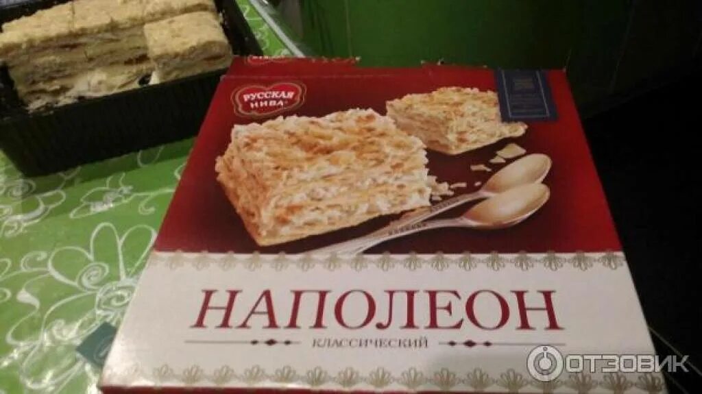 Мельникайте 81 тюмень. Студия вкуса пятерочка. Торт наполеон упаковка. Наполеон мирель пятерочка. Пирожное наполеон в пятерочке.