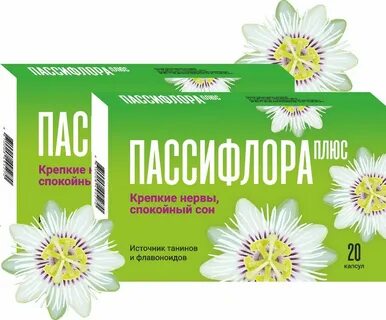 Экстракт пассифлоры