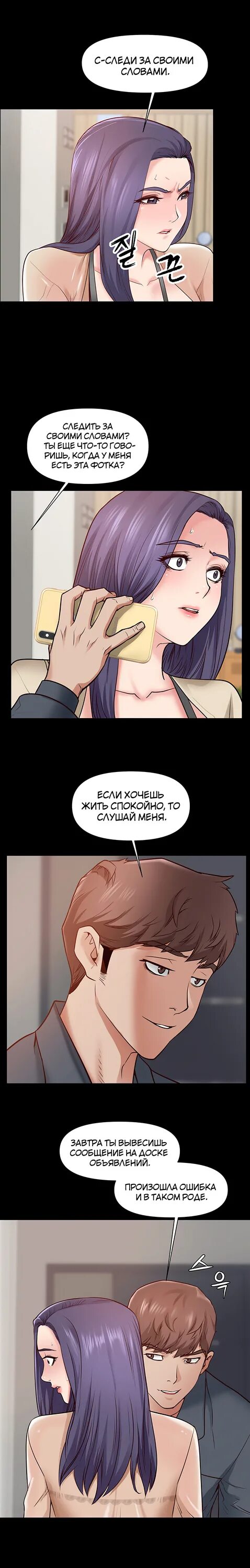 Энгер БС
