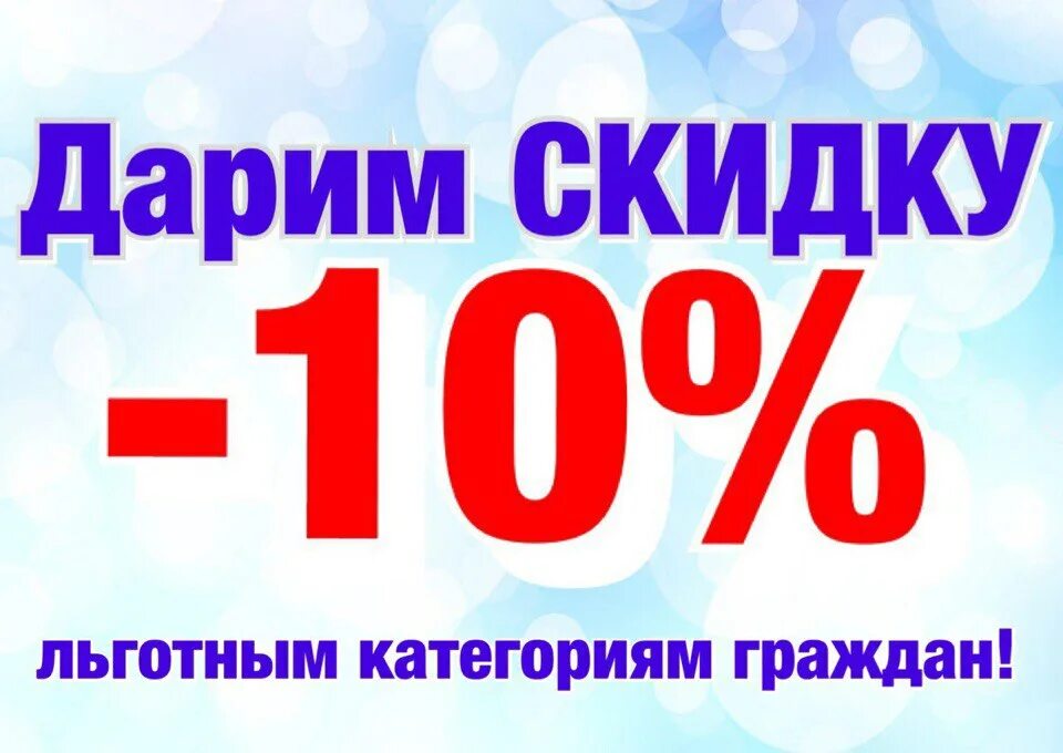 Предоставляется