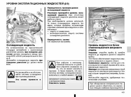 Объем масла двигателя рено дастер дизель