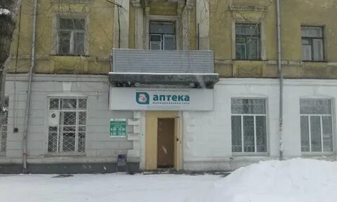 Аптека ул первомайская