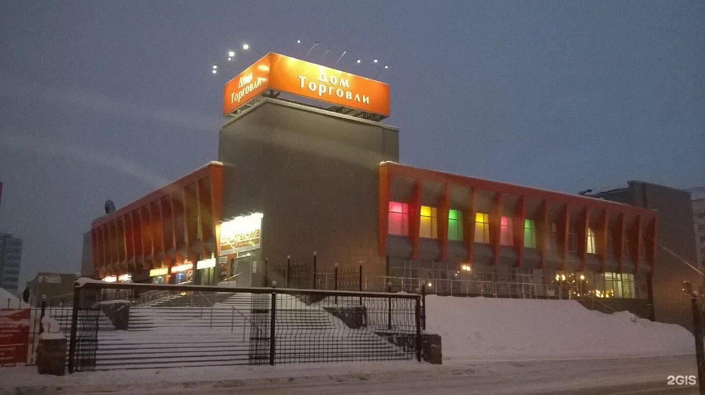 дом торговли южно сахалинск