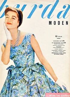 Июнь 1958