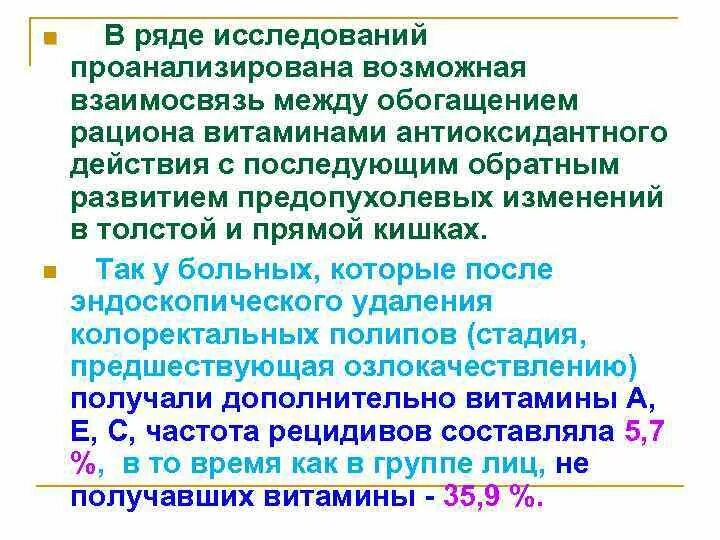 Ряд исследований. Организаторские способности это в психологии. Новомин в онкологии кто изобрел. Формула зависимости коэффициента диффузии от температуры. Ряд исследований.