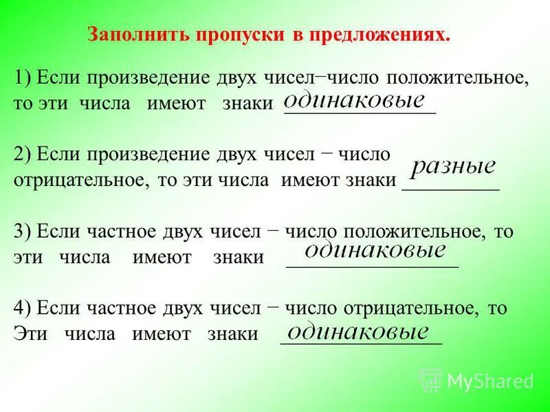 очень краткое содержание книг. прозаическая литературная сказка. сравнительный анализ стихотворений план. «исправь ошибки в названиях произведений». критерии оценивания искусства.