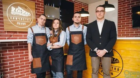 Компания двое