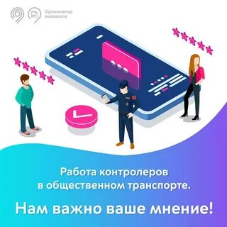 Действия контролера