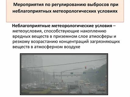 Согласование нму